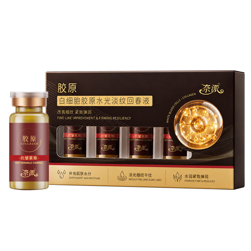 白细胞胶原蛋白淡纹液改善肤色