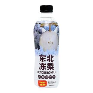 东北冻梨香瓜蛋子360ml*24瓶装老式香瓜味大白梨味碳酸饮料饮品