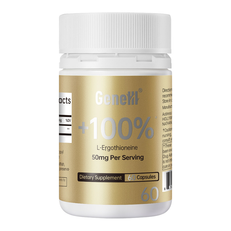 仅三麦角硫因99.99%纯度50mg/粒