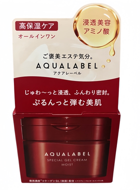水之印日本水乳精华五效合一面霜