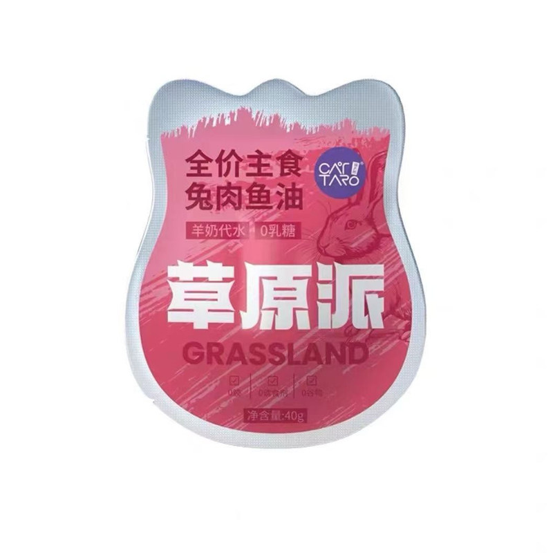 猫太郎草原派主食餐包猫饭
