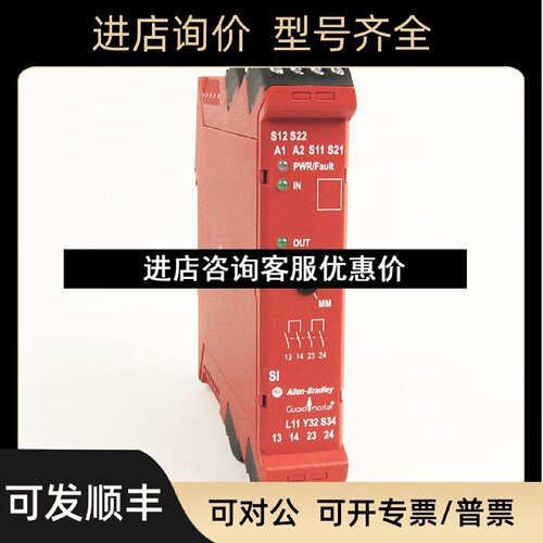 议价440RS12R2罗克韦尔继电器AllenBradley440RS12R2