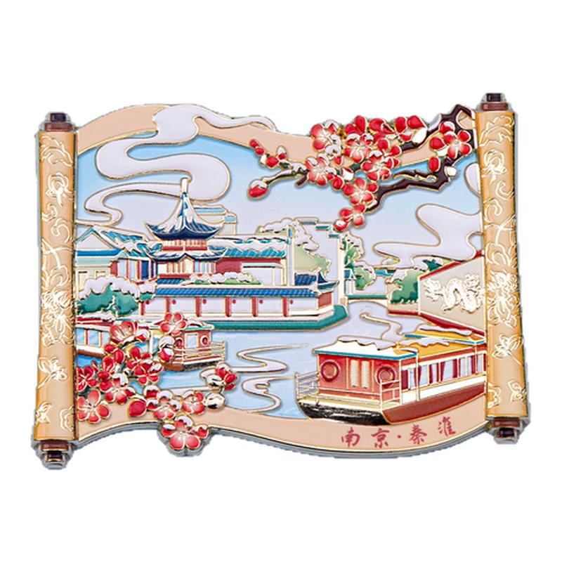 南京冰箱贴秦淮河夫子庙玄武湖