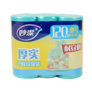 妙洁厚实平底垃圾袋家用加厚点断式大中号干湿分类塑料卷装拉圾袋