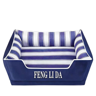 热销款宠物狗窝四季通用可拆洗