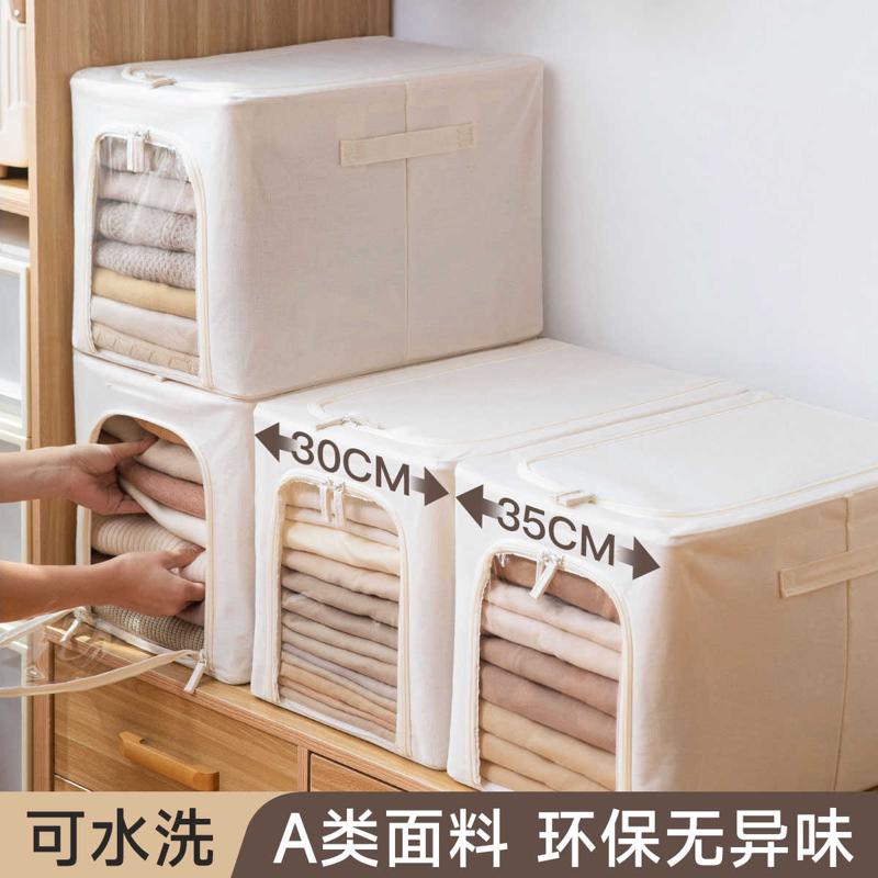 衣服收纳箱深衣柜窄款布艺百纳箱家用衣物被子整理神器折叠储物筐