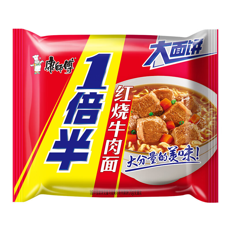 康师傅1倍半袋红烧牛肉面21袋