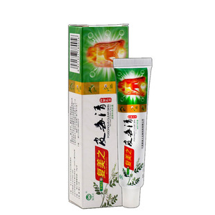 3支23】复美之皮毒清 正品复美之皮毒清草本抑菌乳膏皮肤外用软膏