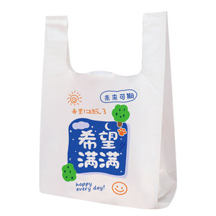 卡通可爱塑料袋礼品礼物轻食甜品饭盒外卖打包袋手提方便零食袋子