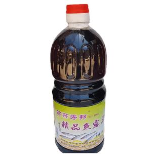 包邮纯海鱼酱油苔菉秀邦连江好裕精品鱼露王海多多虾油调料大瓶