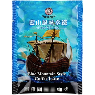 台湾进口西雅图蓝山风味拿铁咖啡粉速溶学生提神即品三合一袋装浓