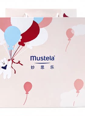 妙思乐新生儿礼盒5件套
