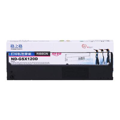 格之格色带架 适用映美fp-530k FP-540K CITIZEN GSX140 GSX120D带框 FP530K 540K 580K 590K 700K 660K