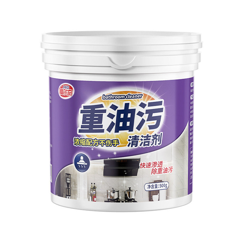 浓缩油烟机清洗剂厨房除垢除油污净神器灶台强力去重油污清洁粉剂