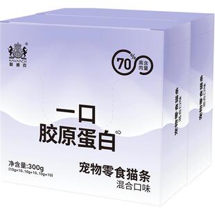 耐威克猫条猫咪零食湿粮包罐头营养小成幼猫鸡鱼肉增肥发腮猫咪