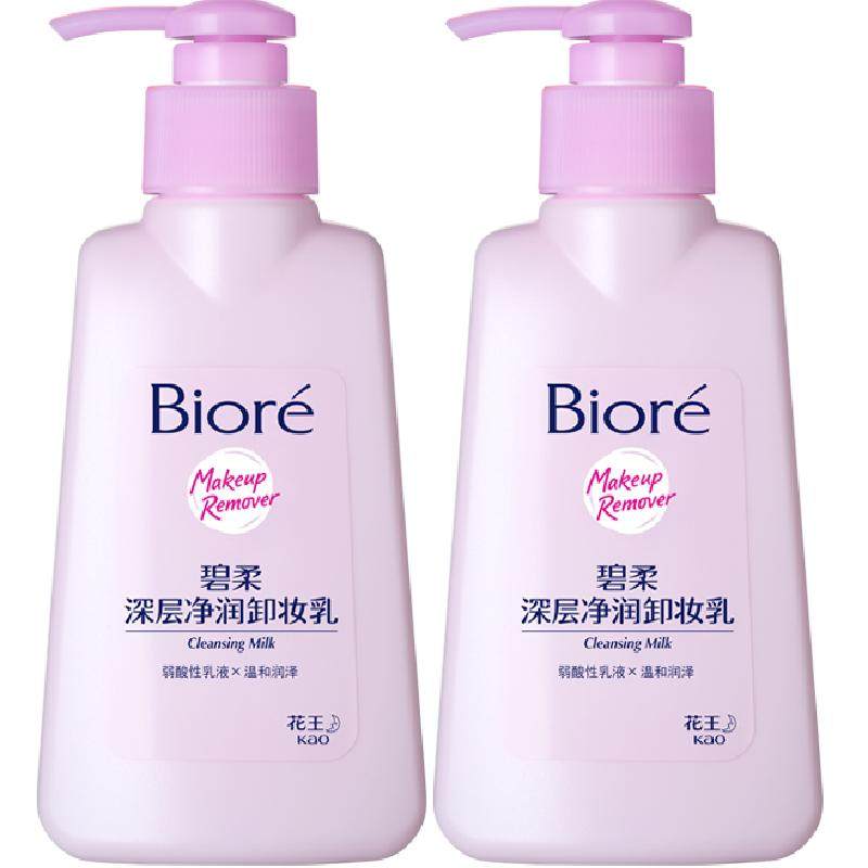 【下拉享优惠】花王Biore/碧柔深层净润卸妆乳150mlX2瓶