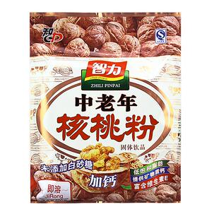 智力中老年核桃粉加钙616g无蔗糖谷物营养早餐独立装热饮冲饮辅食