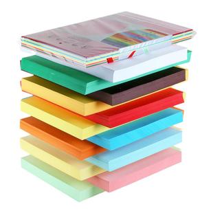 A4彩色卡纸200g手工硬卡纸桌牌卡纸打印纸加厚200克封面纸厚卡纸