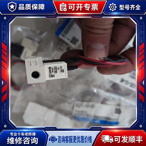 【议价-可维修】 VQ110-5G-M5 /均有货