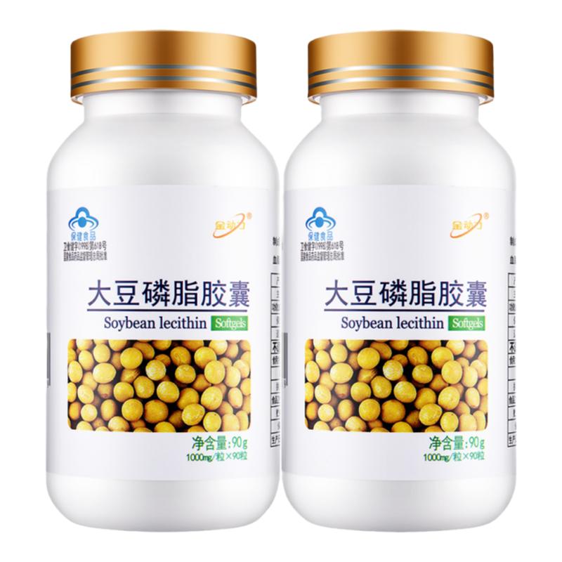金动力威海孕妇大豆磷脂软胶囊