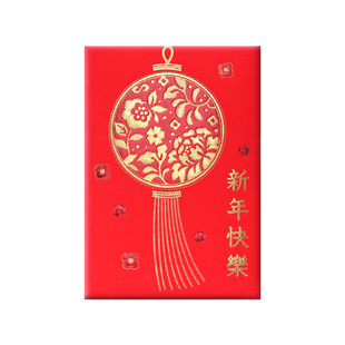 2026通用款中式新年红包袋大吉大利金鱼牡丹花利是封春节压岁包