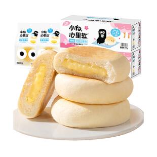 小白心里软奶皮白面包夹心吐司蛋糕点儿童营养代早餐包休闲零食