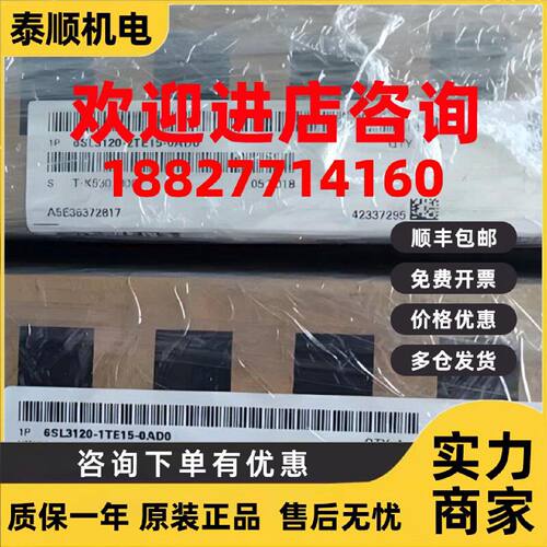 议价6SL3120-2TE15-0AD0西门子S120驱动器5A/5A 400V双轴电机模块