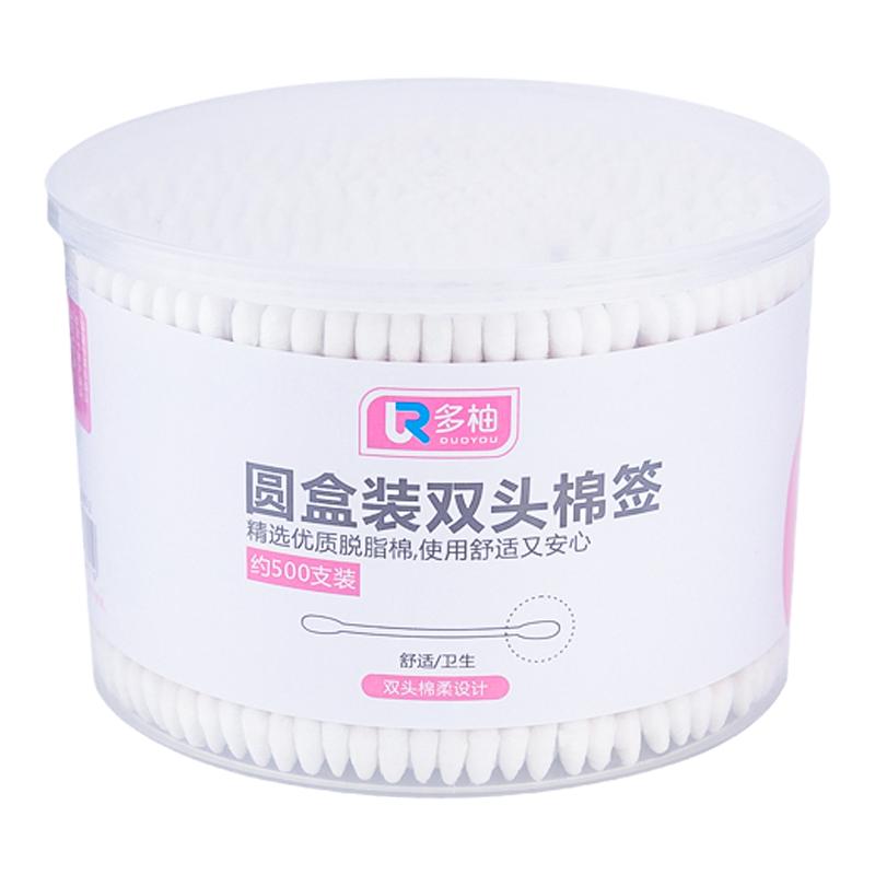 一次性卸妆卫生消毒包邮棉签