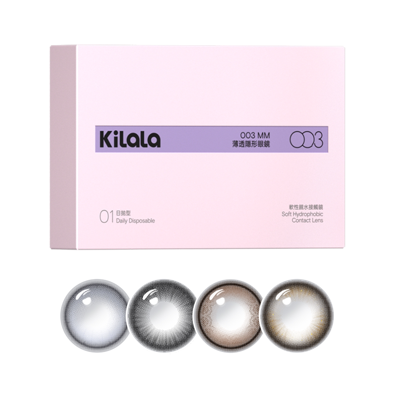 【003超薄美瞳】kilala可啦啦003羽翼美瞳日抛10片女近视隐形眼镜