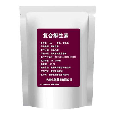 出口级维生素100克营养强化剂b粉