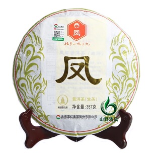 2017年老茶凤牌金凤普洱茶云南几百年乔木纯料古树茶生茶357g茶叶