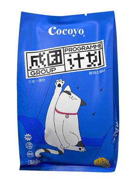 cocoyo三合一膨润土双重消臭猫砂
