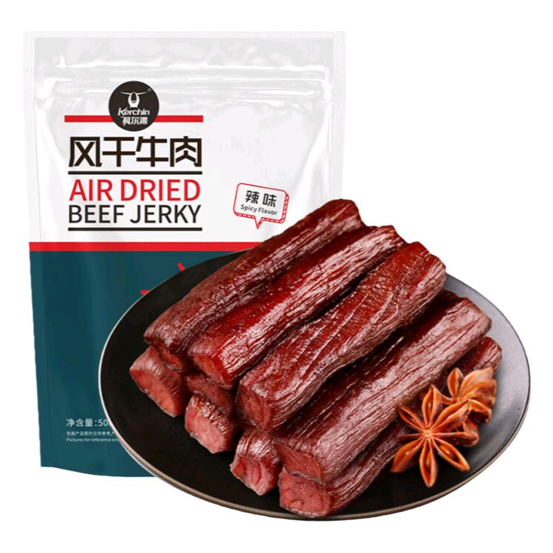 手撕风干牛肉干科尔沁内蒙古特产
