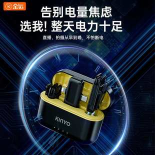 M36新款 私模跨境收音录无线播一拖二麦克风视频吃领直播夹降噪麦