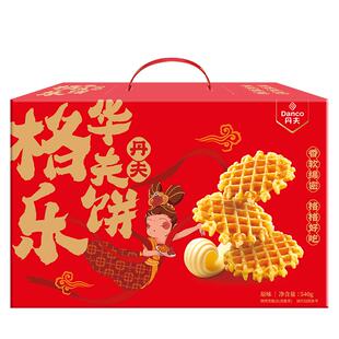 丹夫华夫饼格乐原味营养早餐糕点心小面包蛋糕礼盒充饥零食540g