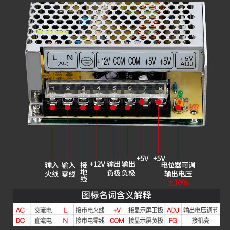 铭伟开关电源D-150A/B/C 5V15A 12V6A 24V3A两组输出电压150W超薄