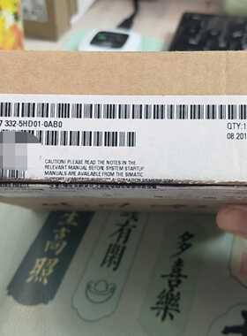 （请询价）西门子PLC模块，型号6ES7 332-5HD01-0AB0