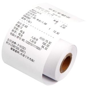 热敏收银纸57x50打印纸80x80热敏纸超市美团外卖整箱57x40x30卷纸58mm打印机纸80x60x50酒店餐厅后厨房小票纸