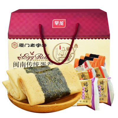 厦门特产肉松箱装年货茶点早龙