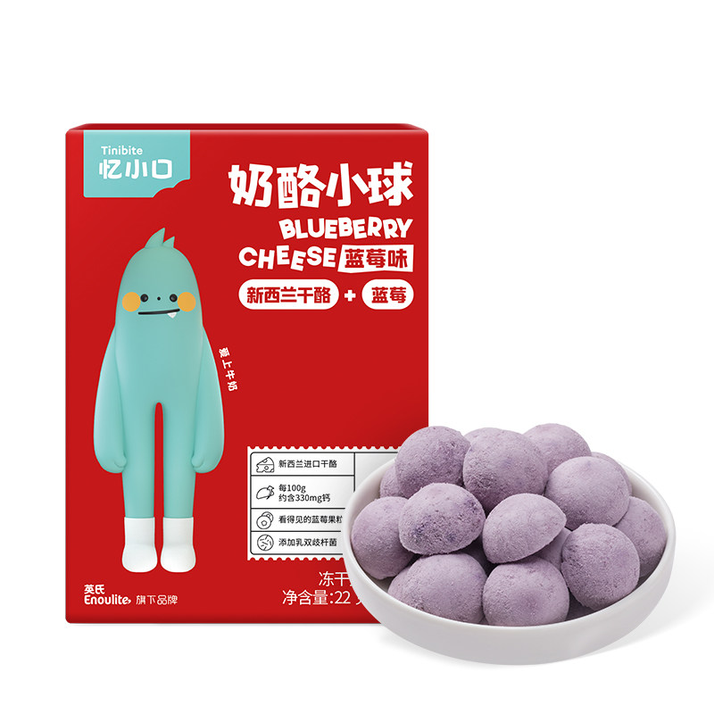 英氏奶酪小球蓝莓高钙营养益生菌