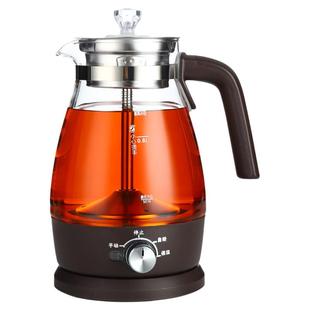 多功能煮茶器全自动家用烧水壶蒸茶器小小型办公室养生茶壶保温