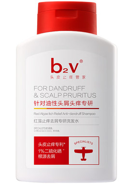 【全网热销】b2v二硫化硒洗发水