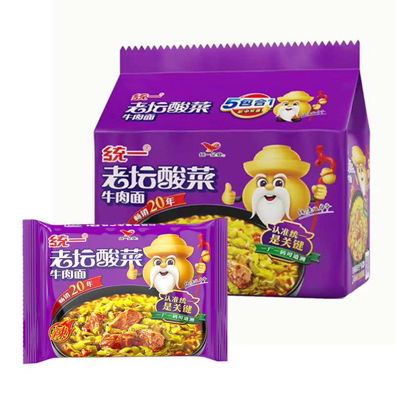 统一老坛牛肉酸菜面方便面整箱泡冲泡方便面/拉面/面