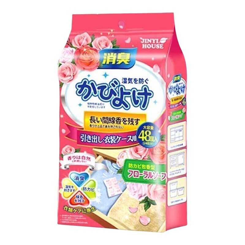 日本花香樟脑丸衣柜留香防霉防潮防霉防蛀