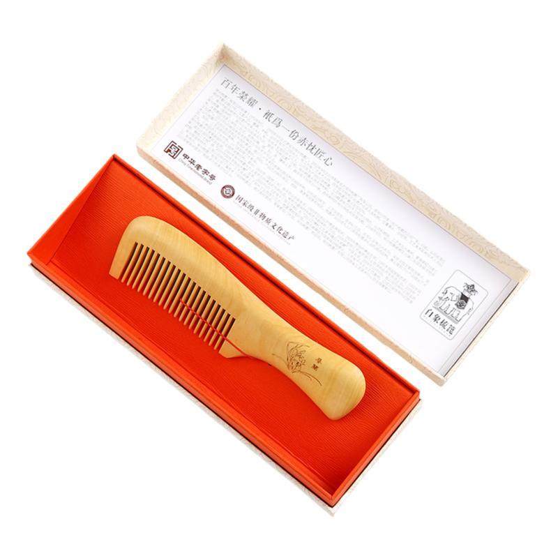 白象天然野生整料有柄黄杨木梳子直卷发送男女友爸爸生日礼物刻字