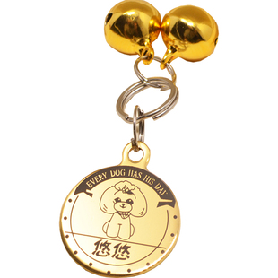 狗牌定制猫牌狗狗牌防丢失项圈刻字铭牌吊牌用品名牌狗牌子定做