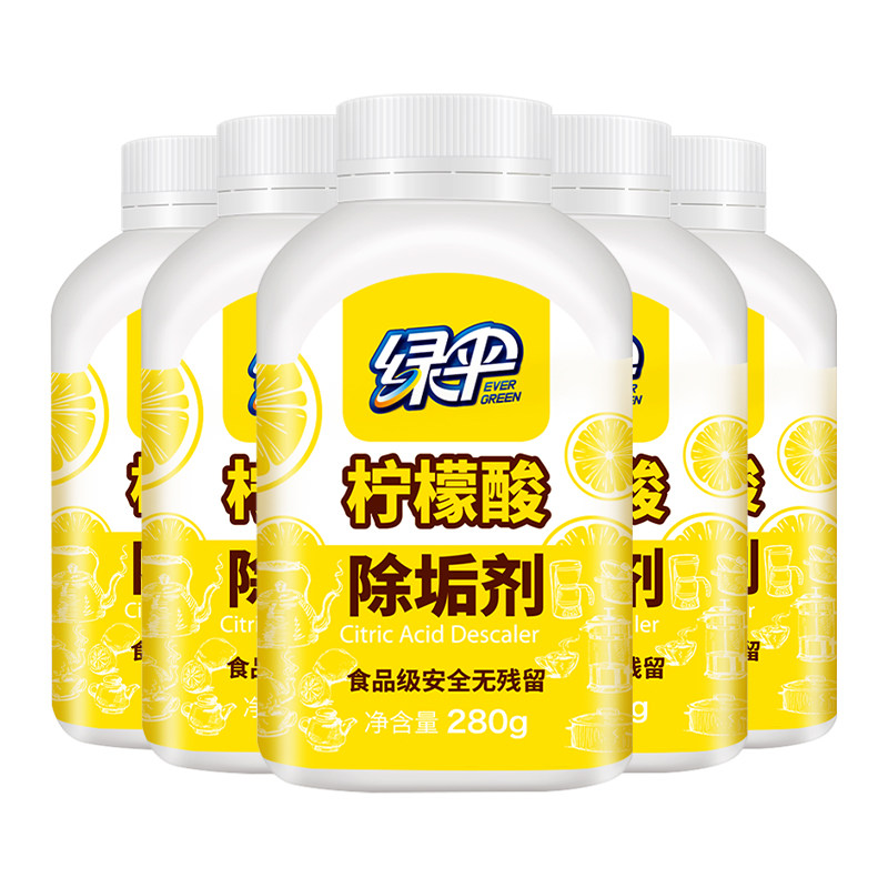 绿伞柠檬酸除垢剂280g*5瓶