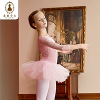 Весна и лето седьмой рукав розовый