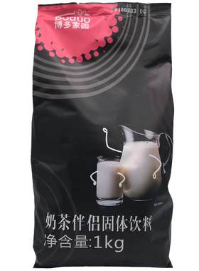 植脂末奶茶伴侣博多家园