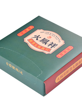 抽纸定制可印logo盒装餐巾纸